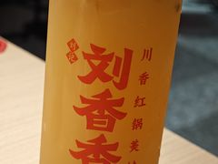 -刘香香·川香红锅美蛙(福田店)
