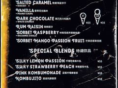 菜单-LUNEURS月乐诗·法式冰淇淋(环贸店)