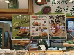 -泸溪河桃酥(长乐路店)