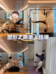 -花隐瑜伽·普拉提·红绳