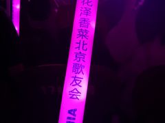 -华熙LIVE·五棵松·M空间