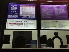 -武汉知音号