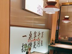 -鱼你相聚·河鲜馆(袁家岭店)
