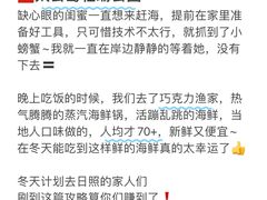 -巧克力渔家.小船海鲜胶东菜(万平口店)