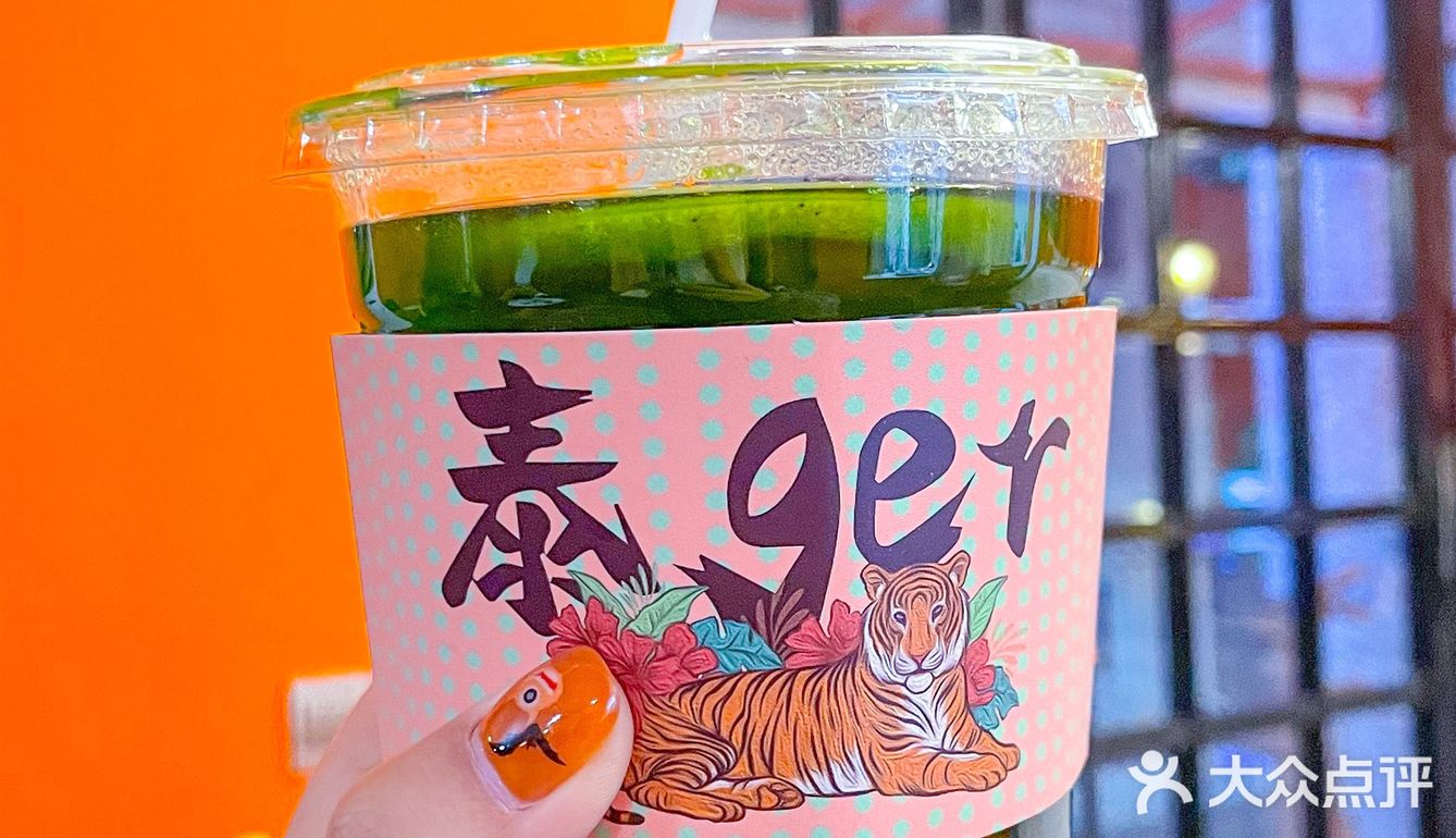 正宗泰式下午茶☕️一秒穿越萨瓦迪卡～