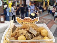 -老day牛杂(官也街总店)