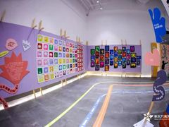 -满天星幼儿园(北京太阳宫园)