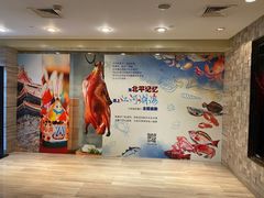 -北京王府井希尔顿酒店·万斯阁西餐厅
