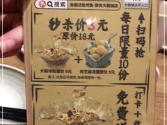 -鱼酷活鱼烤鱼(静安大融城店)