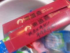 -东道煮牛肉火锅(重庆路店)