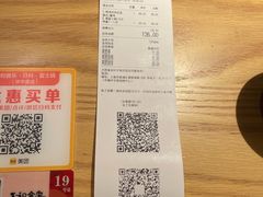 -大和食乐·鲜和牛酸汤火锅(环宇荟店)
