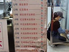 -百花传统甜品店(原址店)