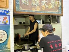 -李米线(总店)
