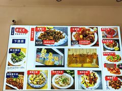 -聚发号清真菜馆
