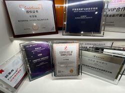 -欧扬医疗美容