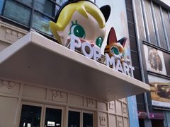 -大悦城(沈阳中街店)