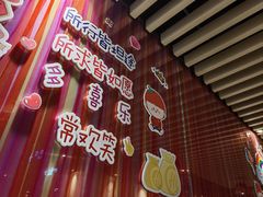 -海底捞火锅(长沙华创国际广场店)