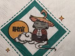 -哥老官重庆美蛙鱼头(宝山龙湖店)