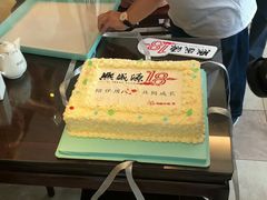 -熙盛源(苏苑街店)