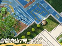-重庆中央公园(渝北区)