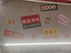 -堂堂小伙夫·辽宁小吃大排档(京西大悦城店)