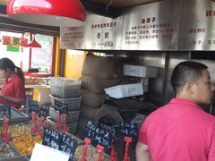 -秋栗香(地安门店)