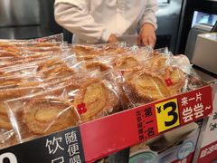 -红花点心局(护国寺店)
