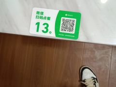 -李大牛和刘大力手作甜品(凯德店)