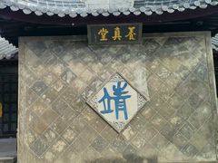 -句容茅山景区