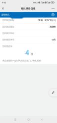点击看大图 -广州市妇女儿童医疗中心(儿童院区)