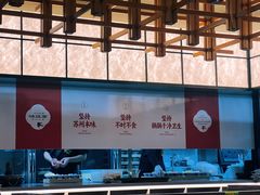 -咏江南·苏式火锅·苏州评弹(观前街店)