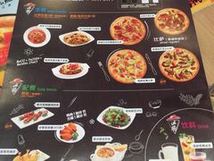 -必胜客(金开大道店)