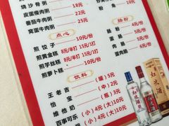 -洲心街道青联村镜记烧肉