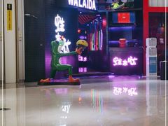 -蛙来哒(万泰新天地店)