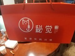 -秘觉(汉街店)