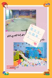 -爱玩爱游亲子母婴(旭辉广场店)