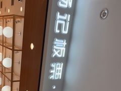 -杨记板栗(天虹总店)