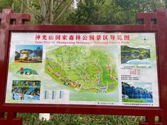 -神光山国家森林公园