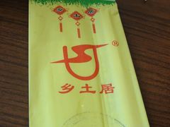 -乡土居（焖面、烩菜、炒菜）(万达店)