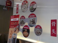 -额尔敦传统涮(体育场店)