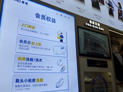 -爱革·奢品·鞋包·衣物·家居(博荟广场店)