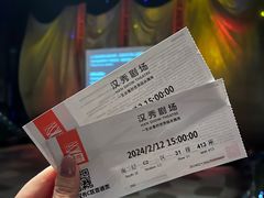 -汉秀剧场