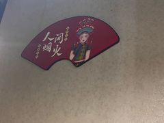 -金三可市井水煮鱼(金碧园店)