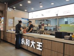-永和大王(北京站内一店)