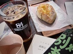 -查令84号咖啡馆(金大地1912东西街店)