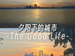-金鸡湖景区