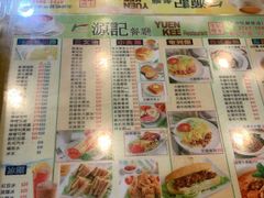 -源记茶餐厅(尖沙咀店)