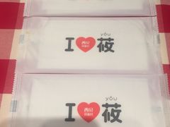 -西贝(天河城店)