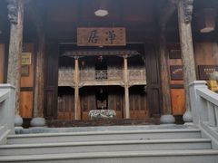-石峰岩寺