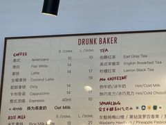 -DRUNK BAKER(上海陕康里店)